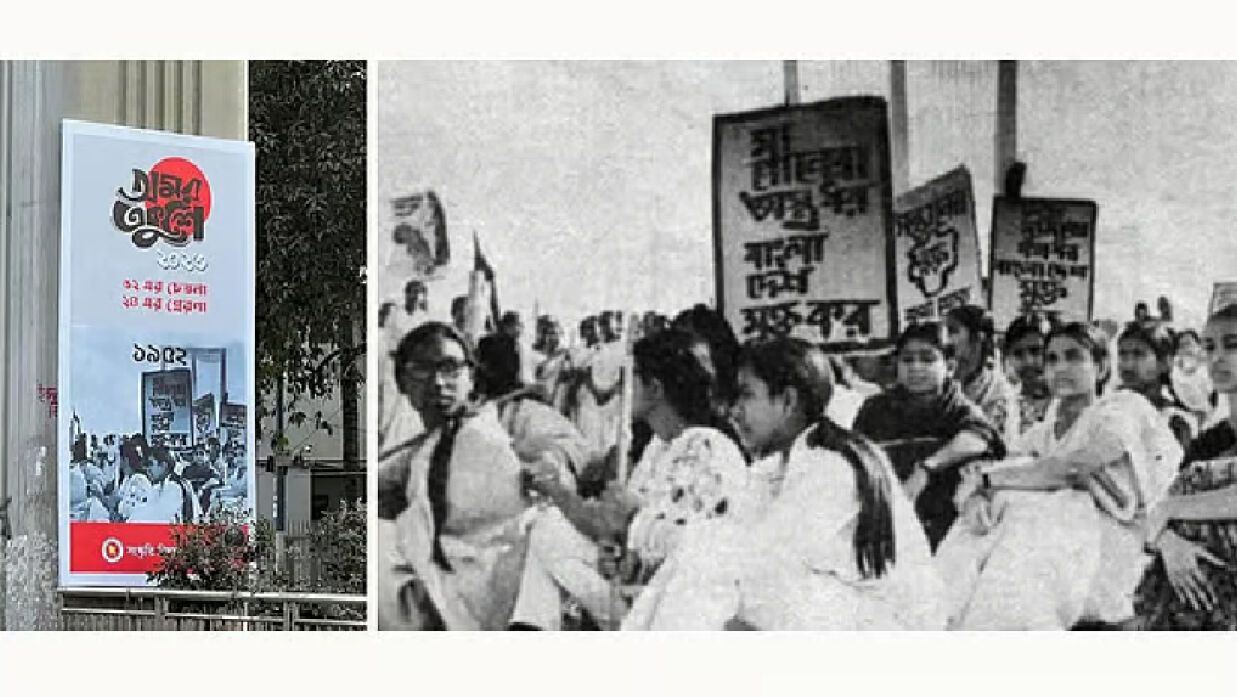 বইমেলা উপলক্ষে তৈরি করা পোস্টারটি (বাঁয়ে) নিয়ে চলছিল সমালোচনা