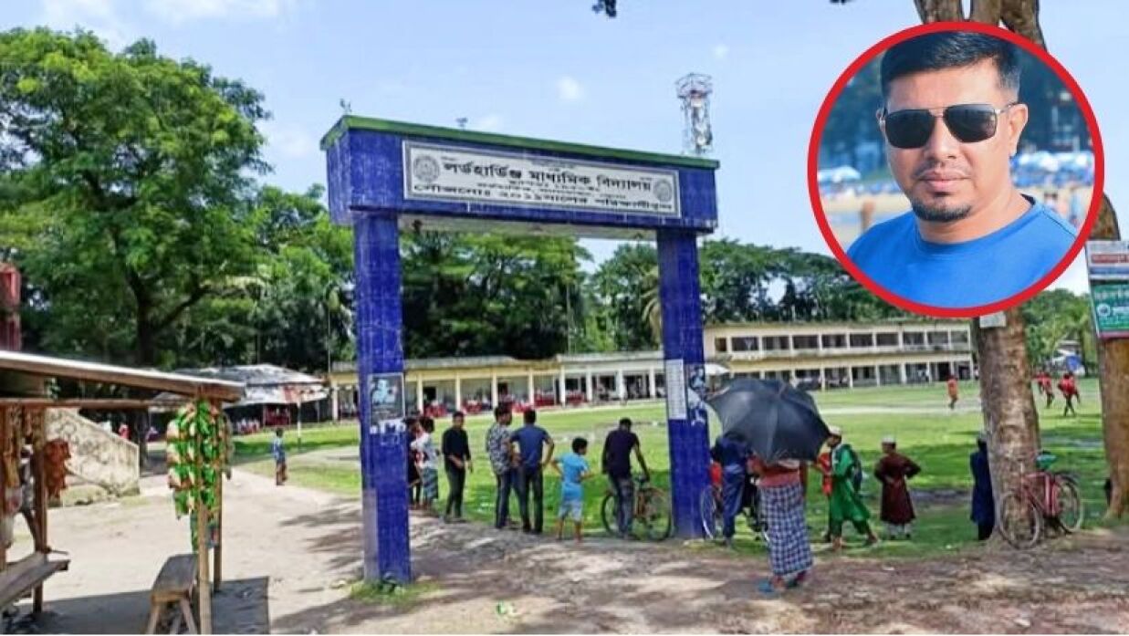 বিদ্যালয় এবং অভিযোগ উঠা নেতা মাসুম বিল্লাহ জুয়েল
