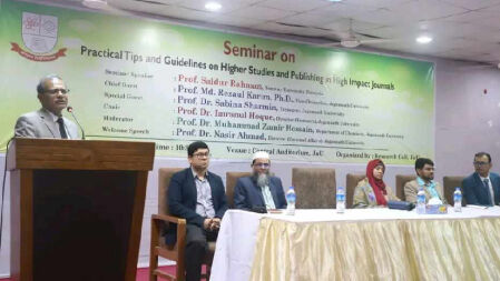 জগন্নাথ বিশ্ববিদ্যালয়ে উচ্চশিক্ষা বিষয়ক সেমিনার