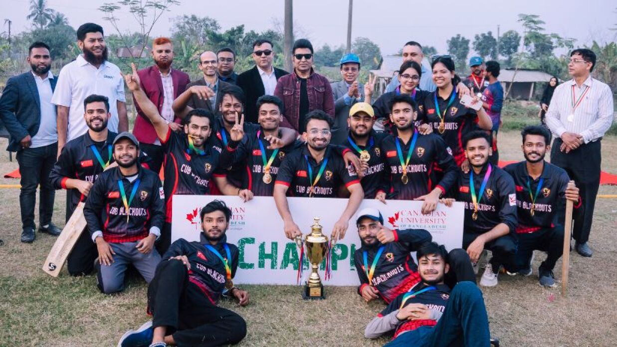 কানাডিয়ান ইউনিভার্সিটি অব বাংলাদেশ এর স্থায়ী ক্যাম্পাসে আন্তঃবিভাগীয় ক্রিকেট টুর্নামেন্ট