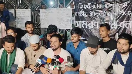 নতুন কর্মসূচি ঘোষণা তিতুমীরের শিক্ষার্থীদের 