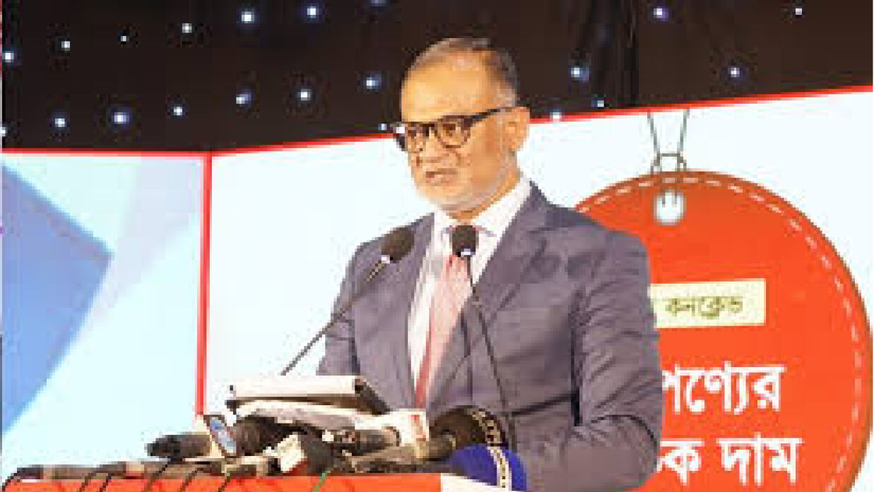 বাণিজ্য উপদেষ্টা শেখ বশিরউদ্দীন