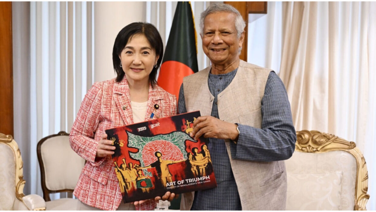 ড. মুহাম্মদ ইউনূস ও ইকুইনা আকিকো