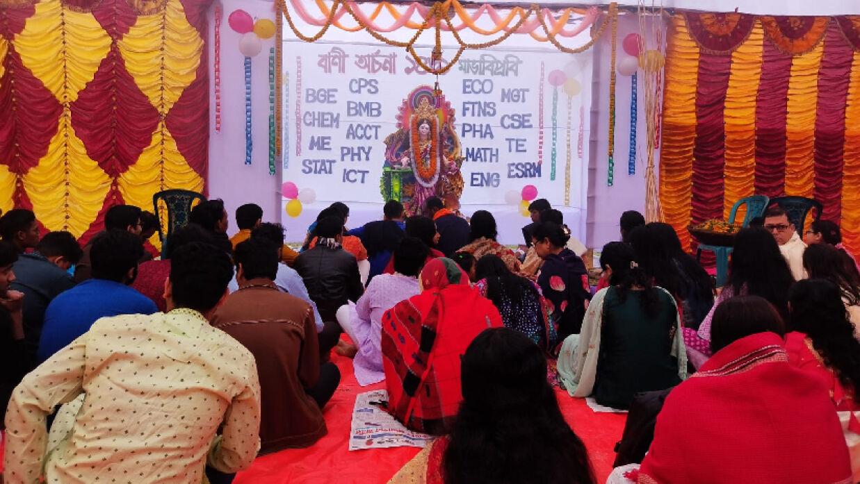 মাভাবিপ্রবিতে সরস্বতী পূজা উদ্‌যাপন