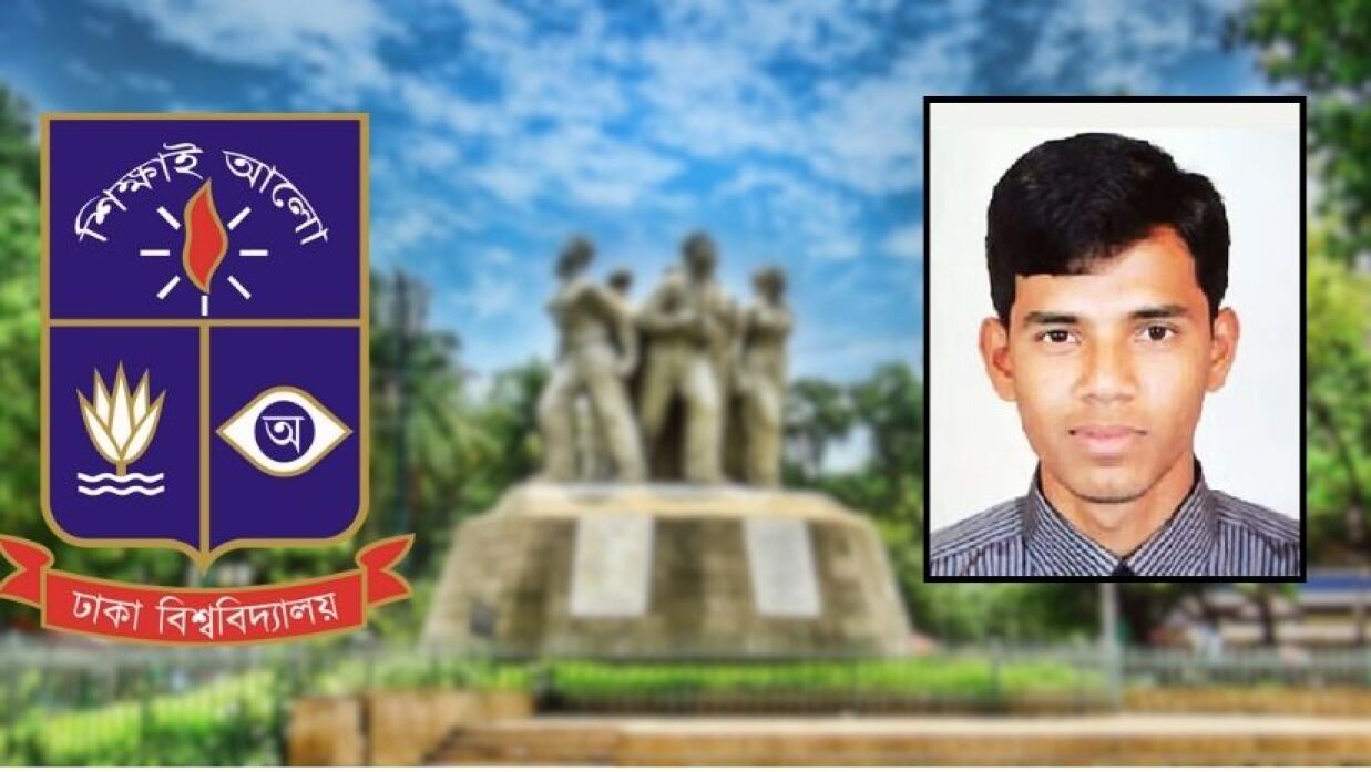 ঢাবি ছাত্র আবু বকর ছিদ্দিকের ১৫তম মৃত্যুবার্ষিকী আজ