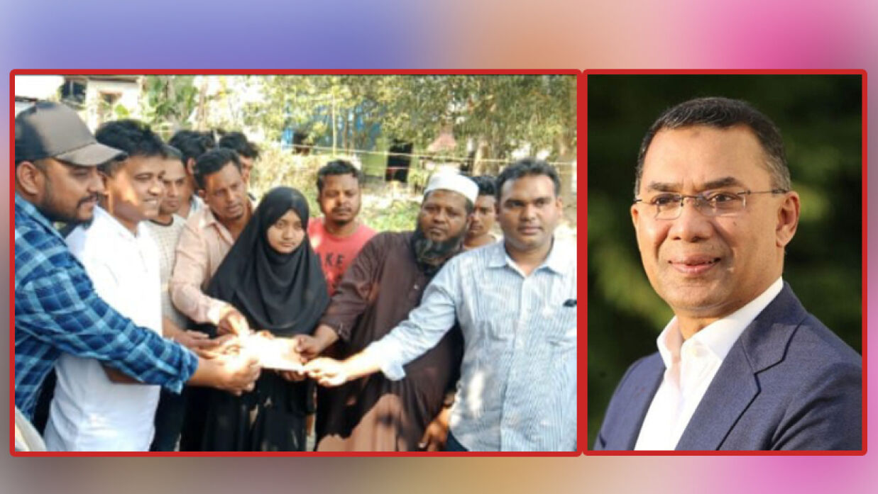 তারেক রহমানের সহায়তা প্রদান