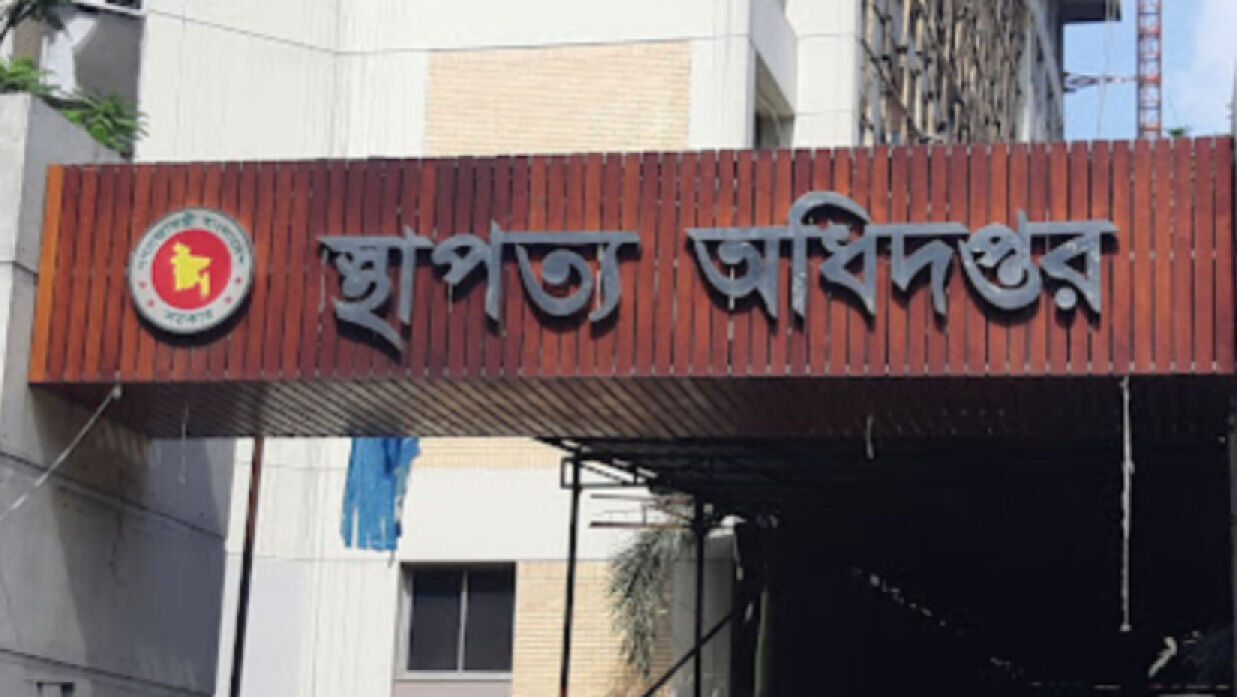 মৌখিক পরীক্ষার সূচি প্রকাশ করল স্থাপত্য অধিদপ্তর