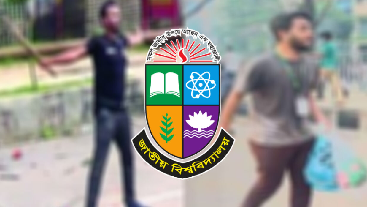 আবু সাঈদ ও মুগ্ধ ট্রাস্ট