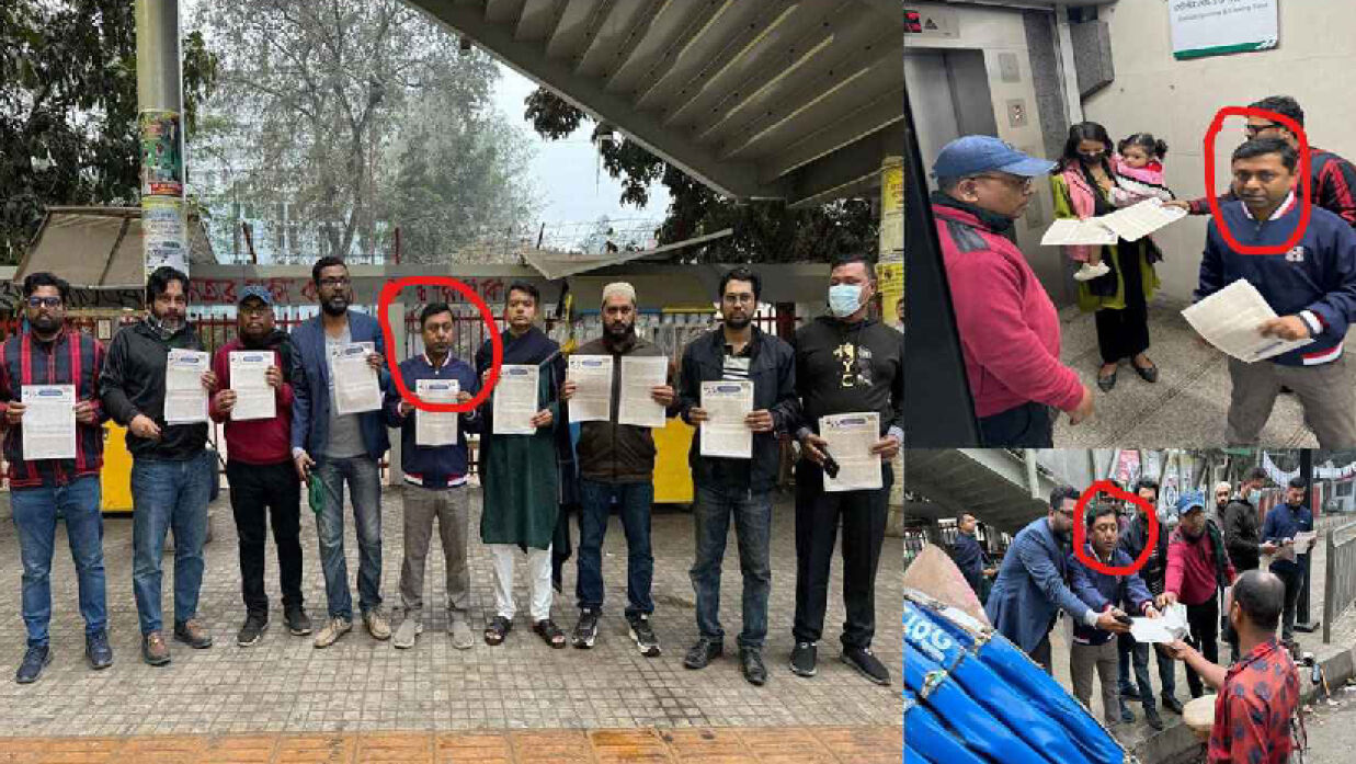 ঢাকায় লিফলেট বিতরণ করেন ‍মুকিব মিয়া