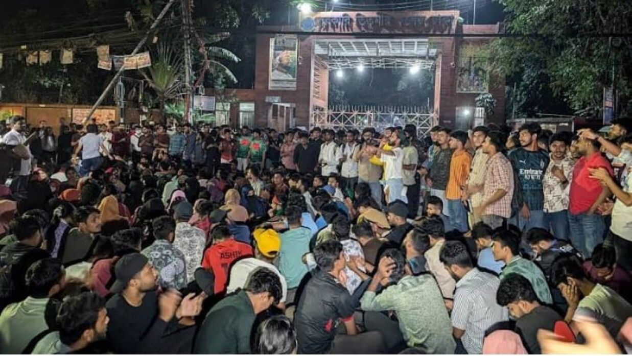 তিতুমীর কলেজ শিক্ষার্থীরা