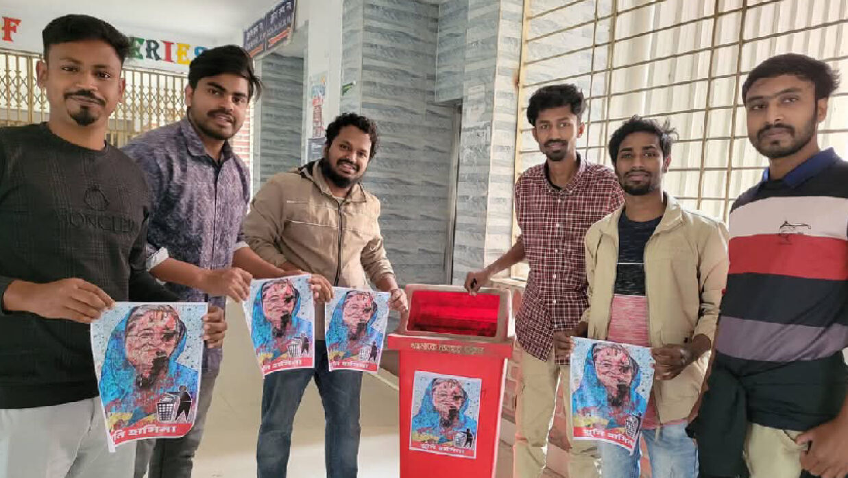 শেখ হাসিনার ছবি ডাস্টবিনে সাঁটিয়ে দিয়েছেন হাবিপ্রবি ছাত্রদলের নেতাকর্মীরা