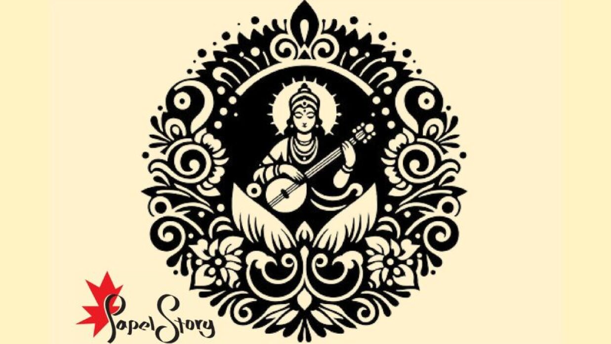 বাণী বন্দনায় বসন্ত পঞ্চমী