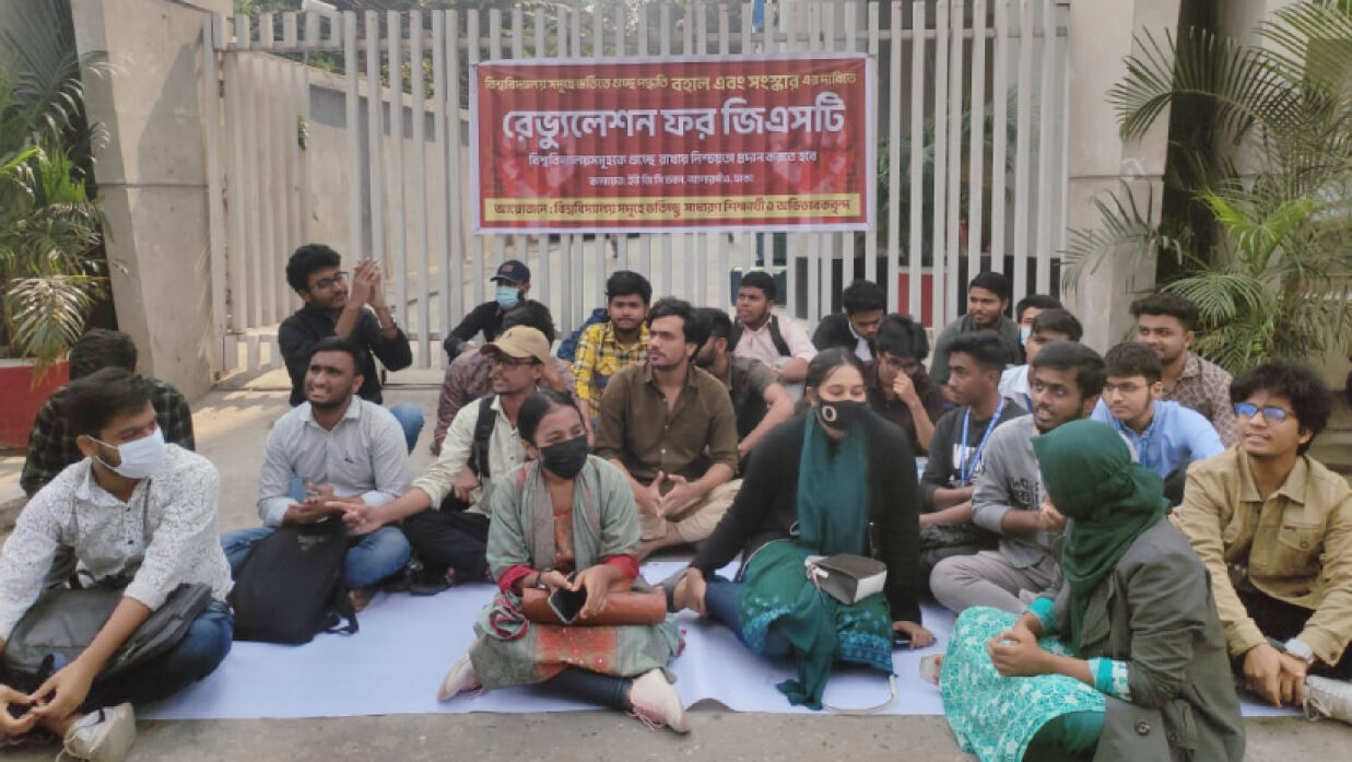 ইউজিসি ভবনের গেটে অবস্থান নিয়ে আন্দোলনকরছেন ভর্তিচ্ছু শিক্ষার্থীরা