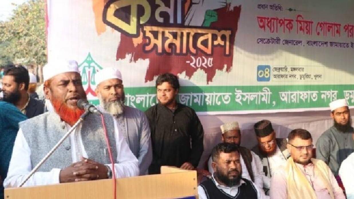 অধ্যাপক মিয়া গোলাম পরওয়ার