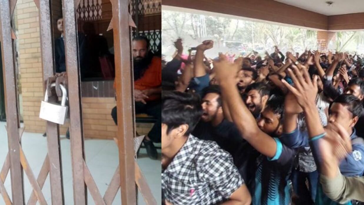 ভর্তিতে পোষ্য কোটা বাতিলের দাবিতে অবরুদ্ধ প্রশাসন