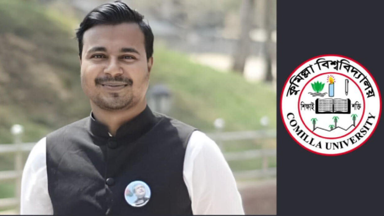 সাবেক ছাত্রলীগ নেতা মো. রেজাউল ইসলাম মাজেদ