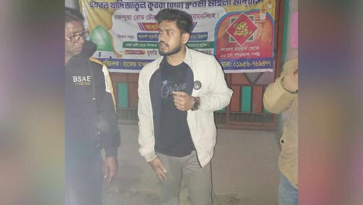 মো. ইয়ামিম আজাদী সরকার আজাদ