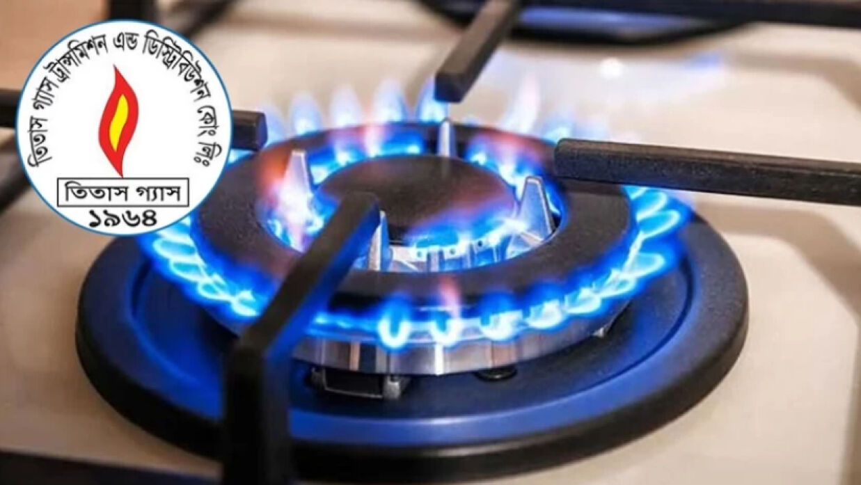 গ্যাসের চুলা