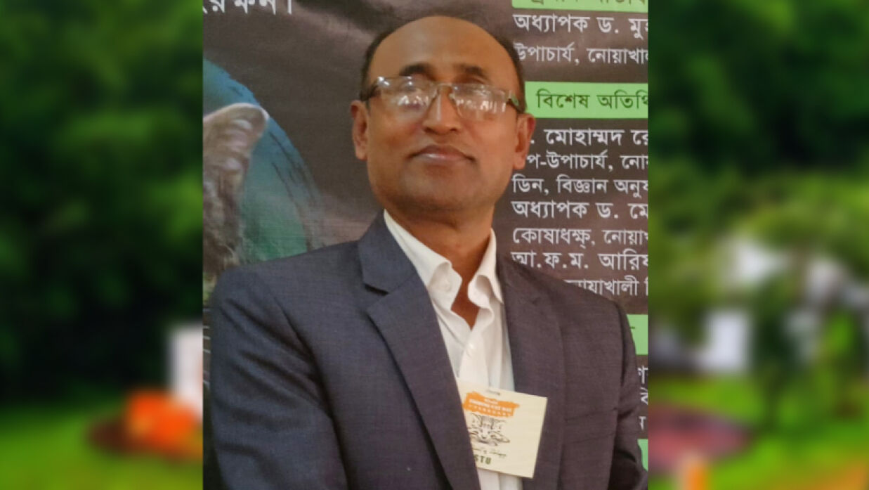 ড. আ শ ম শরিফুর রহমান