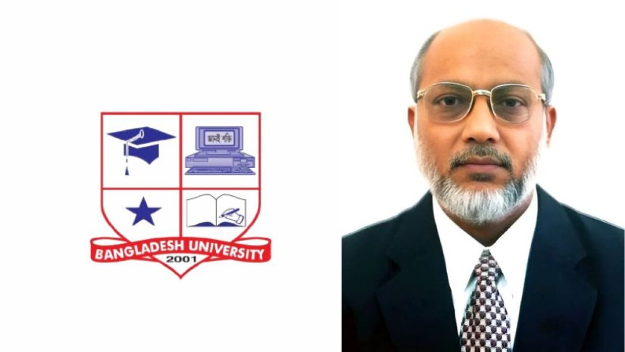 অধ্যাপক ড. মো. জাহাঙ্গীর আলম
