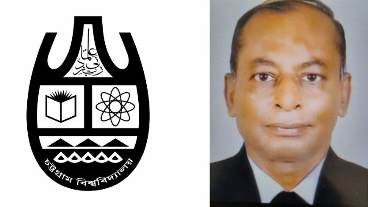 প্রফেসর এস. এম. সালামত উল্যা ভূঁইয়া