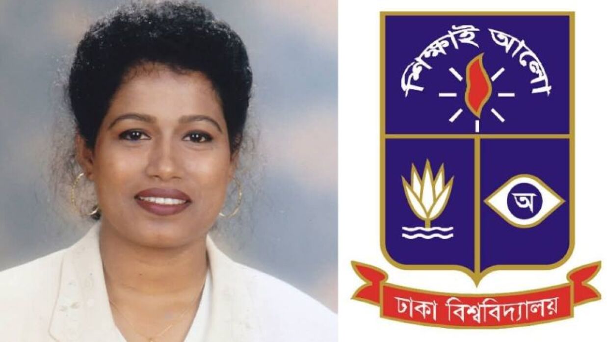 ফারজানা বাসার ও ঢাবির লোগো