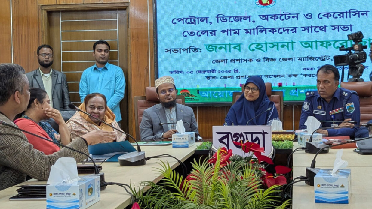 পেট্রলপাম্পের মালিক সঙ্গে বৈঠকে বসে বগুড়া জেলা প্রশাসন