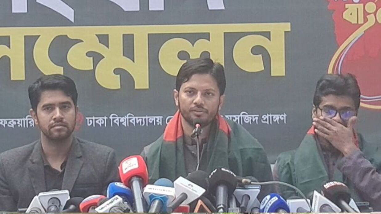 ছাত্রশিবিরের সংবাদ সম্মেলন