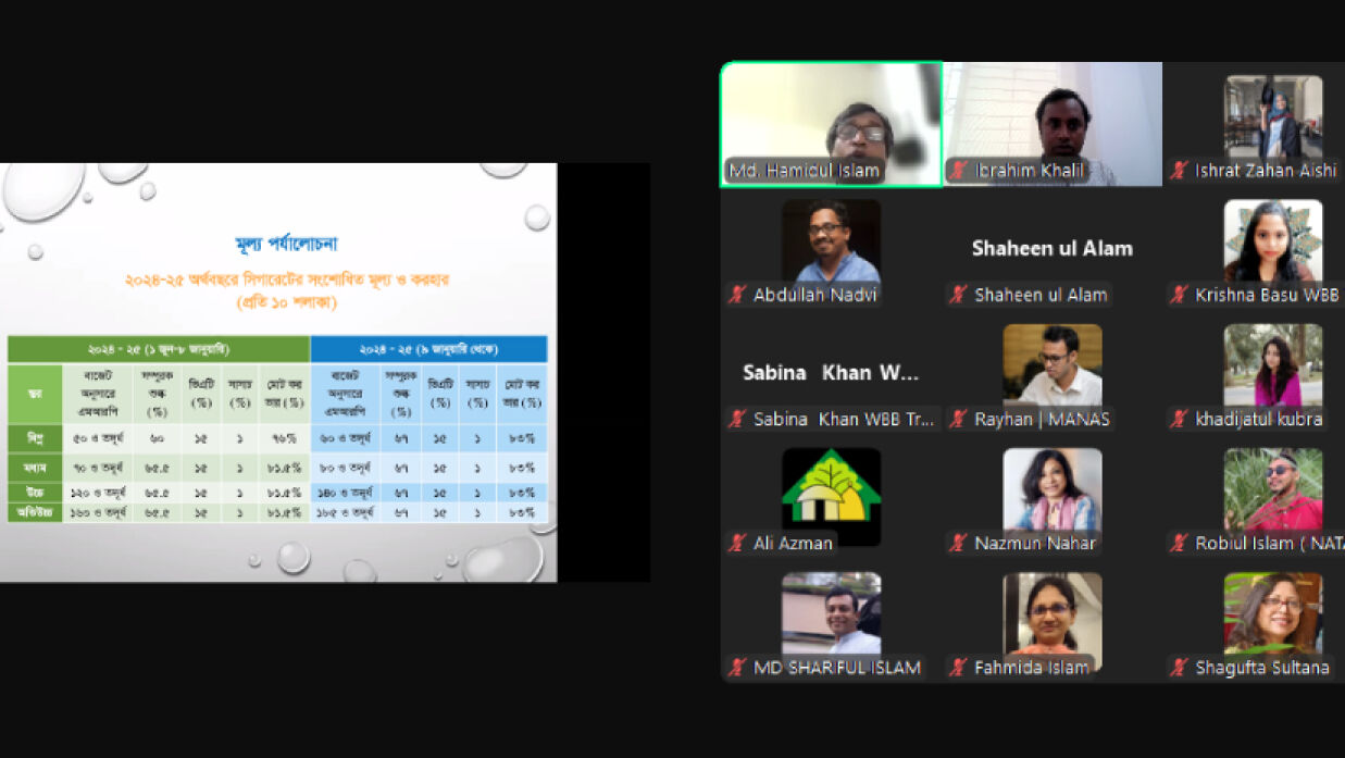 সংবাদ সম্মেলন