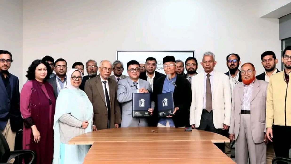 উত্তরা ইউনিভার্সিটি এবং ইনফ্রাস্ট্রাকচার ইউনিভার্সিটির মধ্যে এমওইউ চুক্তি