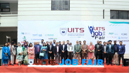 ইউআইটিএস জব ফেয়ার-২০২৫ অনুষ্ঠিত
