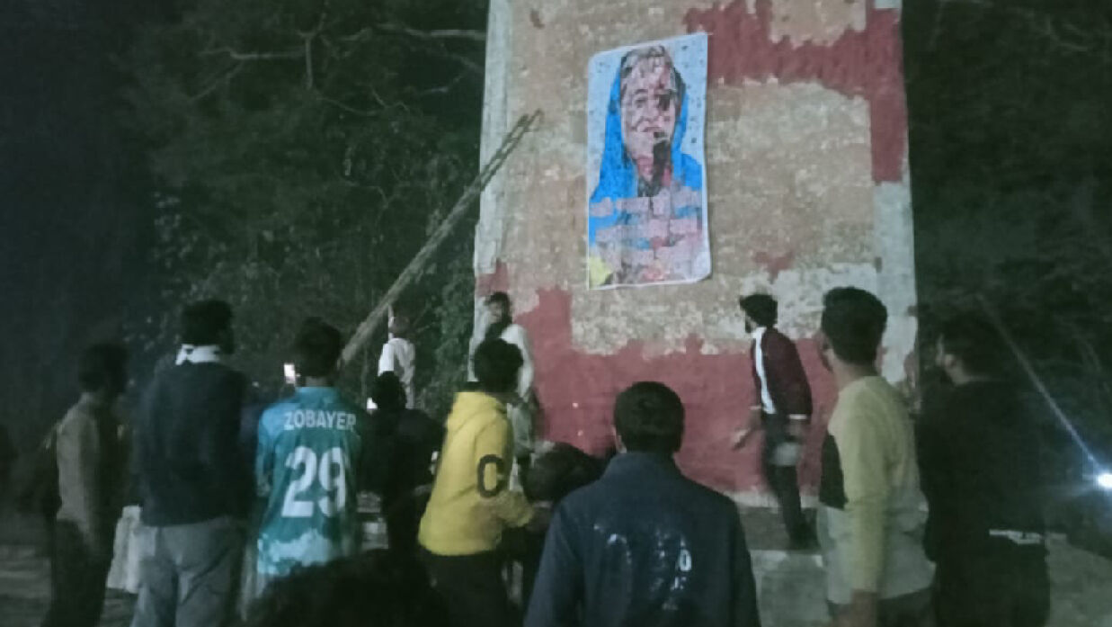 জুতা নিক্ষেপ কর্মসূচি 