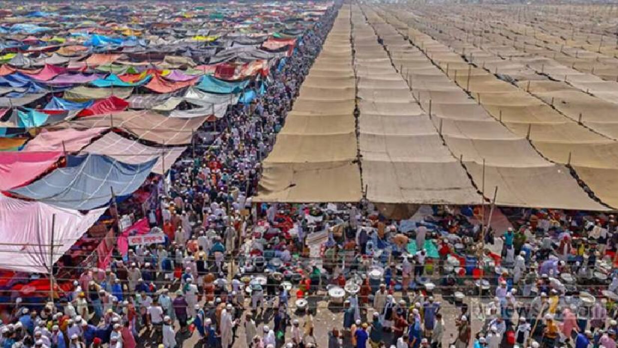 টঙ্গী বিশ্ব ইজতেমা