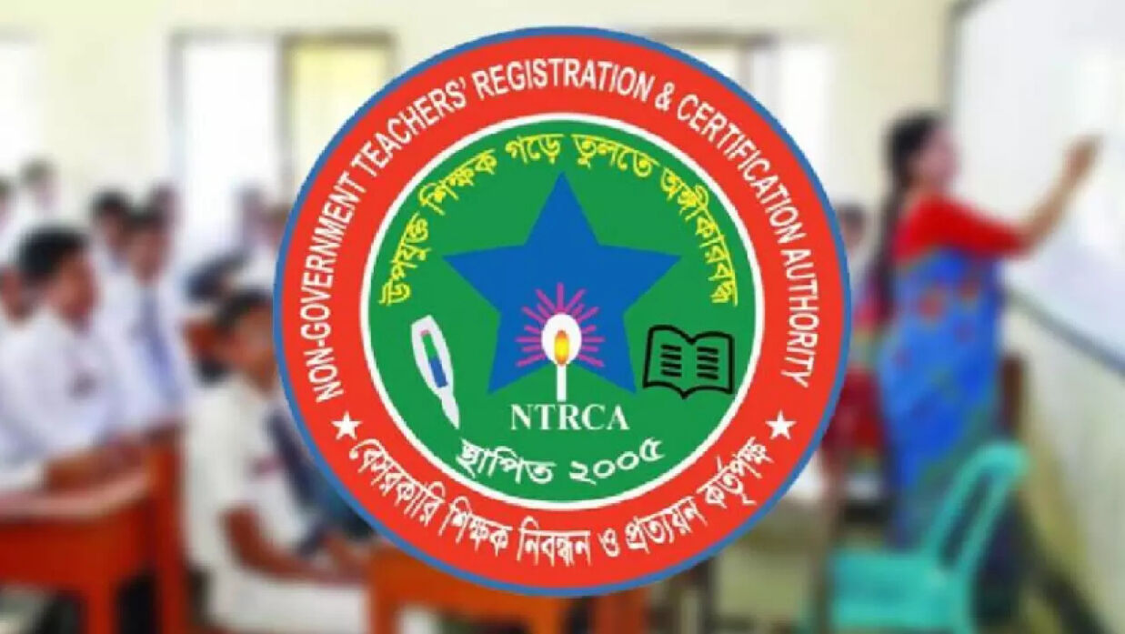 এনটিআরসিএ লোগো