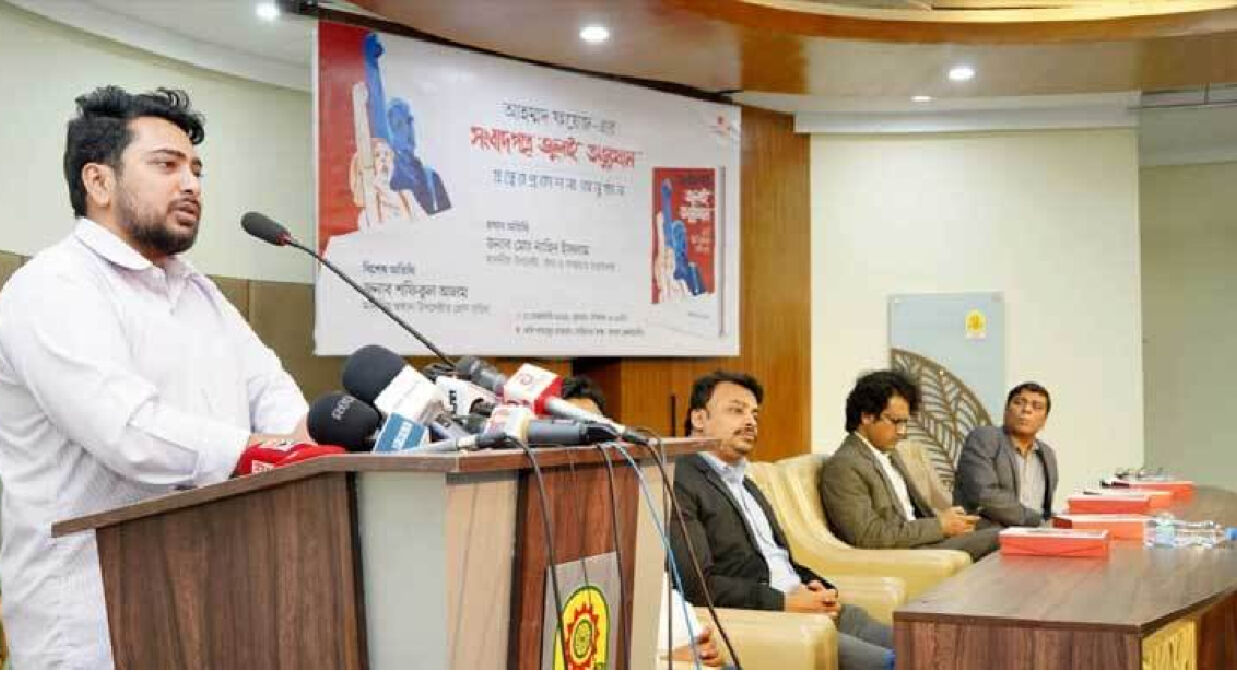 বাংলা একাডেমিতে ‘সংবাদপত্রে জুলাই অভ্যুত্থান’ বইয়ের প্রকাশনা অনুষ্ঠানে উপদেষ্টা নাহিদ ইসলাম