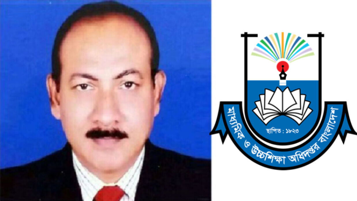 অধ্যাপক ড. এহতেসাম উল হক ও মাউশি ডিজি