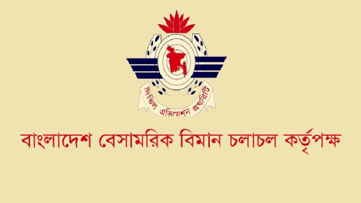 বেবিচক