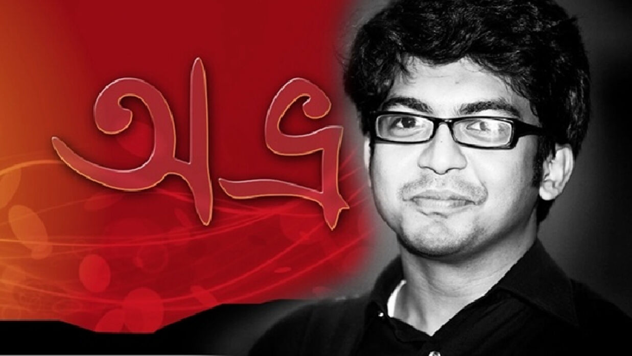 অবশেষে একুশে পদক পাচ্ছেন ‘অভ্র’র আবিষ্কারক মেহেদী