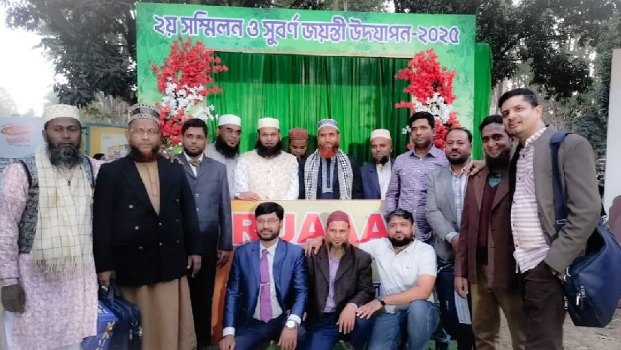 সুবর্ণজয়ন্তী উৎসব শুরুর প্রথম দিন