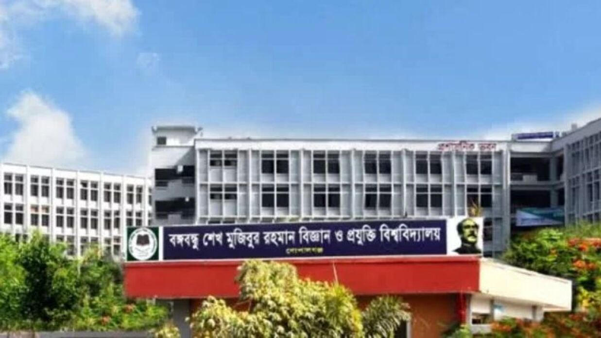 বশেমুরবিপ্রবি