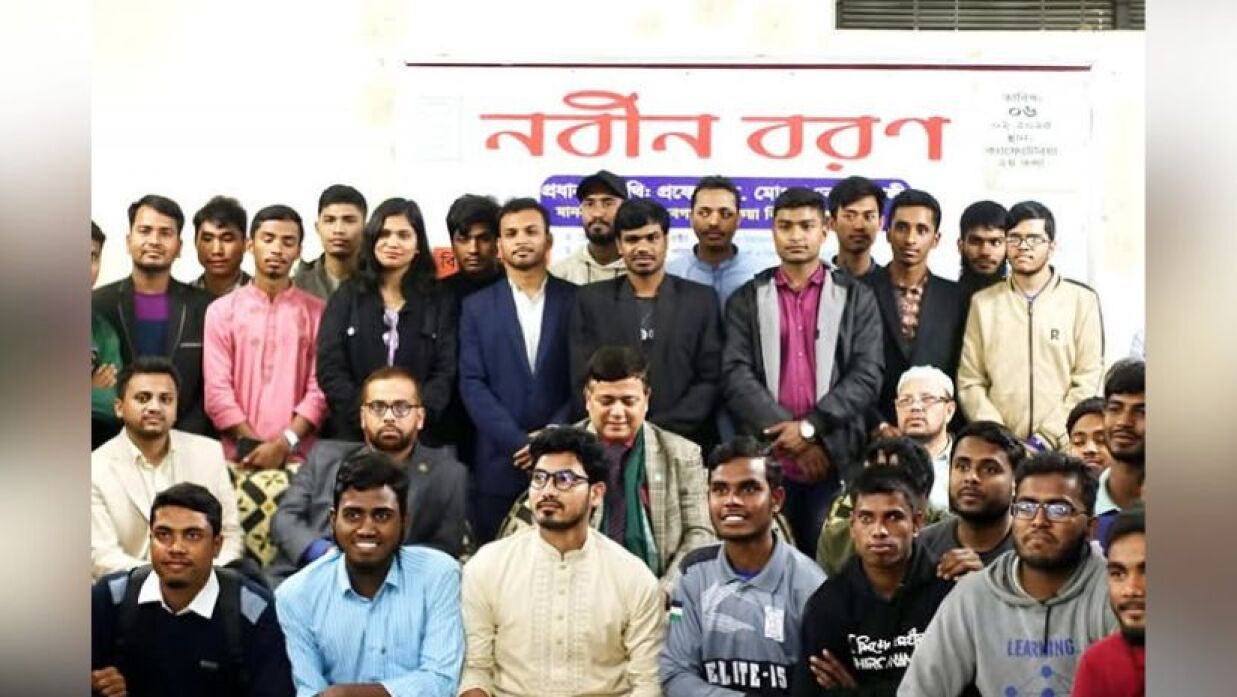 তরুণ কলাম লেখক ফোরাম বেরোবি শাখার নবীনবরণ