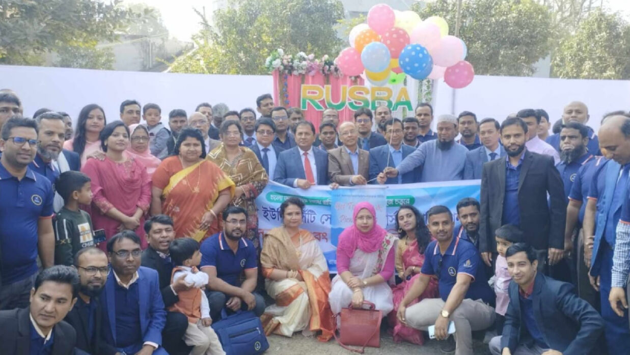 সোনালী ব্যাংকে কর্মরত রাবির সাবেক শিক্ষার্থীদের নিয়ে মিলনমেলা অনুষ্ঠিত হয়েছে
