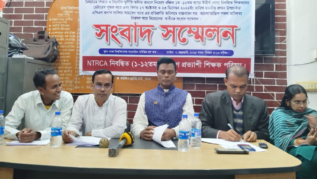 সংবাদ সম্মেলন