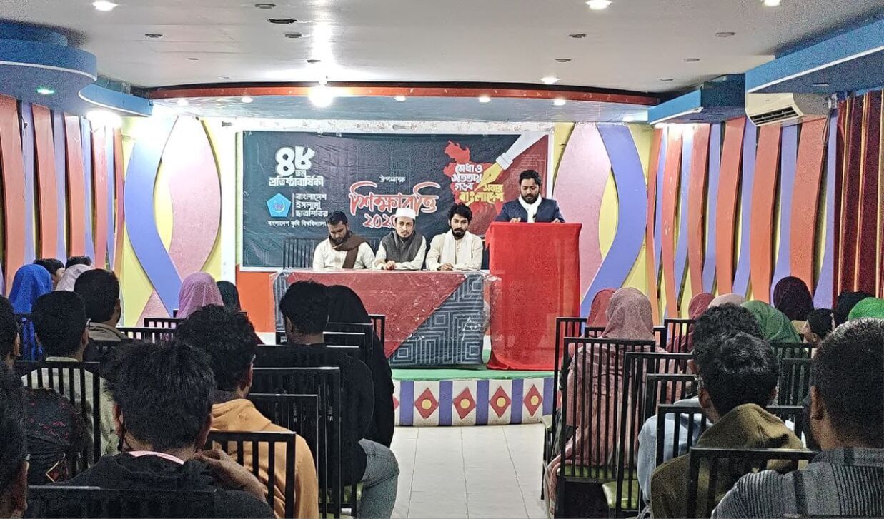 ছাত্রশিবিরের বৃত্তিপ্রদান