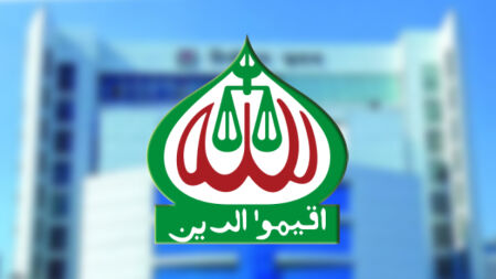 দেশের আইনশৃঙ্খলা পরিস্থিতি ও স্থিতিশীলতা বজায় রাখার আহ্বান জামায়াতের