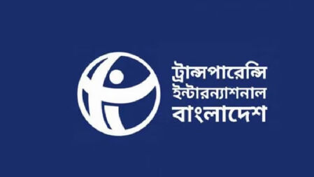 ধানমন্ডি ৩২ নম্বর বাড়ি ভাঙায় ক্ষোভ প্রকাশ করল টিআইবি