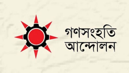 ‘ধানমন্ডি ৩২ ভাঙচুর কোনোভাবেই কাঙ্ক্ষিত নয়’