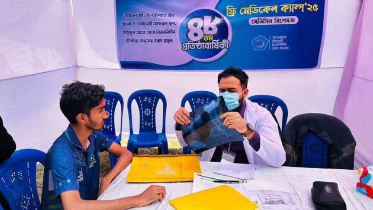 বিনামূল্যে স্বাস্থ্যসেবা দেওয়ার লক্ষ্যে দিনব্যাপী মেডিকেল ক্যাম্পের আয়োজন করে বাংলাদেশ ইসলামী ছাত্রশিবির