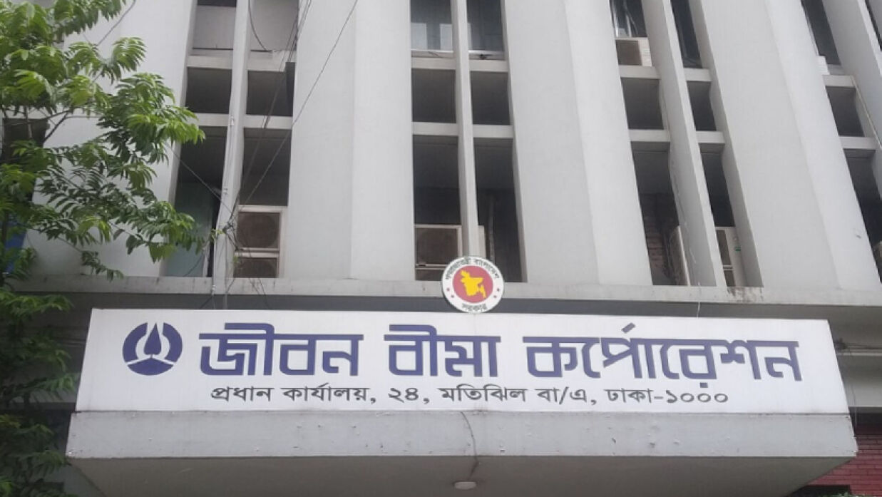 বিমা প্রতিনিধি/এজেন্ট নিয়োগে আবেদন চলছে বিমা করপোরেশনে