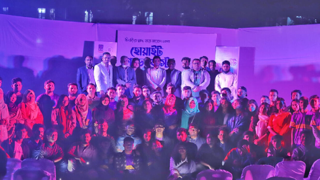 ঢাবিতে হোয়াইট গোল্ড ফেস্ট